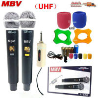 MBV ไมค์ลอย เดี่ยว/คู่ ไมค์ลอย แบบพกพา ไมค์ลอย UHF A-588/A-58 มี ไมค์คู่และเดี่ยวแบบมือถือให้เลือก สินค้าพร้อมส่ง เก็บเงินปลายทางได้