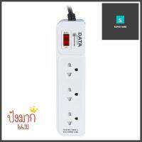 รางปลั๊กไฟ 3 ช่อง 1 สวิตซ์ DATA AP3159 2 ม. สีเทาPOWER STRIP DATA AP3159 3-OUTLET 1-SWITCH 2M GREY **ด่วน สินค้าเหลือไม่เยอะ**