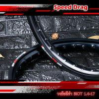 วงล้อ อลูมิเนียม ขอบเรียบ BIOT DRAG 1.4-17 ลิขสิทธิ์แท้ มาพร้อมโลโก้สวยๆ งานสวยเนียบ ล้อขอบ17 อะไหล่แต่งมอไซค์