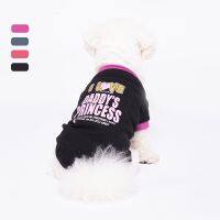 New Autumn Pet Clothes Big Dogs and Dogs Clothes Wholesale Cat Clothes T-shirt Printing Hoodie