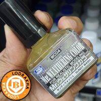 น้ำยาตัดเส้น เดินลายทำคราบ สีทราย WC04 MR.WEATHERING COLOR SANDY WASH 40ML