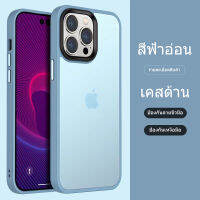 เคสโทรศัพท์ TPU แบบนิ่มสำหรับ  Iphone 14 13 12  Pro Max 12 ProMax14plus13mini วมือฝ้ากึ่งโปร่งใส