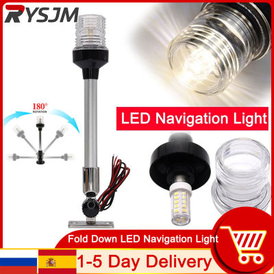 {: "--" HD 12นิ้วไฟนำทาง LED พับลงสำหรับเรือยอช์ตเรือทอดสมอท้ายเรือขนาด12-24โวลต์25ซม. สัญญาณไฟสูทสำหรับล่องเรือทางทะเล