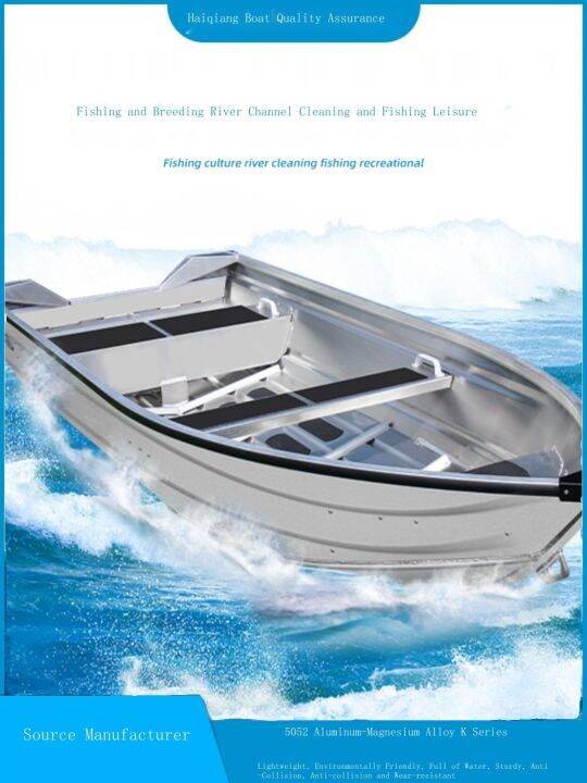 Exclusive customization Magnesiumaluminum alloy boat aluminum boat