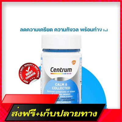 Delivery Free Centrum Calm & Collected 50 CapsulesFast Ship from Bangkok