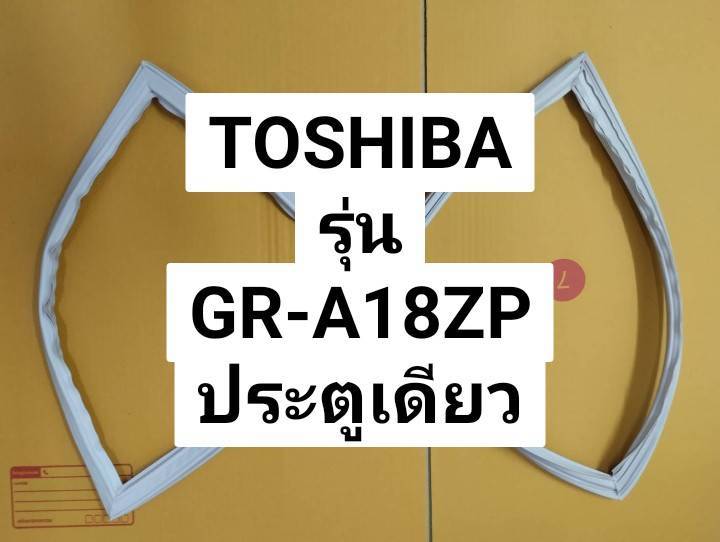 ขอบยางตู้เย็น-toshiba-ร่น-gr-a18zp-โตชิบาประตูเดียว