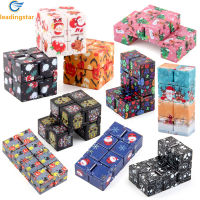 LEADINGSTAR Infinity Puzzle Cube 2X2 Pocket Magic Cube Finger Flip Square Halloween Christmas Stress Relief Toys【cod】