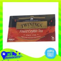Free Shipping Twinings Tea Finest Ceylon 2G 25Pcs  (1/box) Fast Shipping.