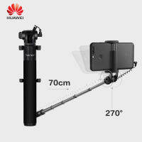 หัวเว่ยเกียรติ AF11L S Elfie ติด Monopod ยืดมือถือชัตเตอร์สาย S Elfi ติดตนเองสำหรับ A Ndroid หัวเว่ย Xiaomi