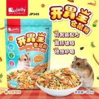 ❗️❗️ SALE ❗️❗️ Jolly JP345 850g. yummy hamster food !! อาหารเสริม และวิตามิน Supplements &amp; Vitamins บริการเก็บเงินปลายทาง โปรโมชั่นสุดคุ้ม โค้งสุดท้าย คุณภาพดี โปรดอ่านรายละเอียดก่อนสั่ง