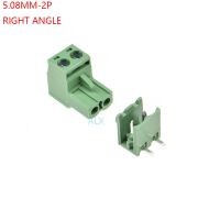 HVJ-10sets 2edg 2pin 5.08mm Pitch Right Angle Pluggable Screw Terminal Block 5.08 2 Pin Plug Type Pcb Connector Plug  Socket 300v