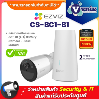 CS-BC1-B1 กล้องวงจรปิดภายนอก Ezviz BC1-B1 (1+1) Battery Camera + Base Station  By Vnix Group