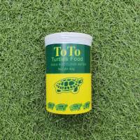 อาหารเต่าน้ำ ToTo Turtles Food 40g