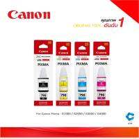 หมึกเติมอิงค์เจตชนิดน้ำCanon GI-790 จำนวน 1 ชุด4ขวด BK/C/M/Yของแท้สำหรับรุ่น G1000, G2000, G3000,G1010,G2010,G3010,G4010