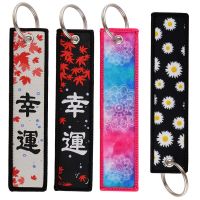 【DT】 hot  Koi Fish Good Fortune Double Sided Key Tag Embroidery Keychain Jet Tag Custom Luggage Tag Car Key Ring Mens Motorcycle Gift