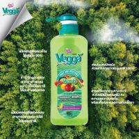 คิงส์ สเตล่า Vegga เวจก้า น้ำยาล้างผักผลไม้ออแกนิก ขนาด 500 ml