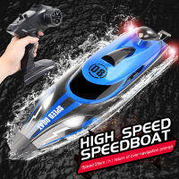 2.4G RC Racing เรือความเร็วสูงรีโมทคอนโทรลอิเล็กทรอนิกส์เรือสำหรับเด็กผู้ใหญ่