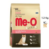 Me-O Gold Indoor 1.2 Kg มีโอ โกลด์ อาหารแมว เลี้ยงในบ้าน อาหารแมวโต me o