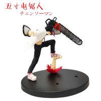 Chainsaw Man Vibration Stars เหยียบมือ มีหัวเปลี่ยน PVC Figure 13 cm