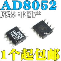 AD8052 AD8052AR High-speed rail-to-rail op amp SOP8 Amplifier  AD8052ARZ High-speed rail-to-rail double op-amp SOP - 8 voltage f