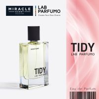 TIDY by LAB PARFUMO น้ำหอมสำหรับทุกเพศ (EDP for Unisex) ขนาด 50ml. สุภาพ อ่อนโยน และเป็นมิตร