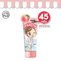 ฟูจิ เฟรชชี่ พีชชี่ เซรั่ม แบบหลอด 45 กรัม (FUJI FRESHY PEACHY SERUM)