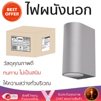 โปรโมชันพิเศษ โคมไฟ  ไฟผนังนอก LED EVE U549524 1 วัตต์ WARMWHITE สีดำ ให้ความสว่างทั่วบริเวณ วัสดุคุณภาพดี ทนทาน ไม่เป็นสนิม โคมไฟภายนอก โคมไฟนอกบ้าน โคมไฟติดภายนอก Outdoor Wall Lamp จัดส่งฟรี ทั่วประเทศ