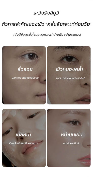 การจัดส่งในพื้นที่จะมาถึงใน-2-3-วัน-ครีมกันแดดhunmui-1-5g-30ถุง-กล่อง-กันแดด-ครีมกันแดด-spf50-pa-ซึมไว-ไม่มัน-ไม่อุดตัน-สำหรับผิวแพ้ง่าย-กันแดด-กันแครีมกันแดด-ครีมทาผิวกันแดด-ครีมกันแดดมาซ่า-ครีมกันแด