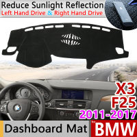 สำหรับ Bmw X3 F25 2011 2012 2013 2014 2015 2016 2017กันลื่น Mat แผ่นคลุมแผงหน้าปัดรถยนต์ Sunshade พรม Cape อุปกรณ์เสริมรถยนต์