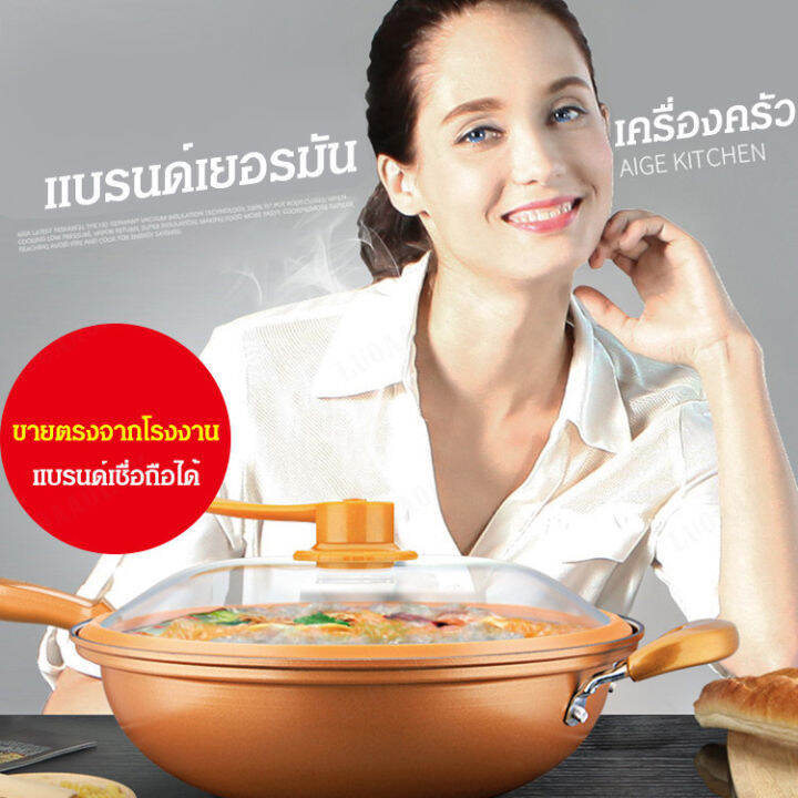 luoaa01-หม้ออบไอน้ำสำหรับอบเนื้อ