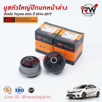 บู๊ชปีกนกล่างตัวใหญ่(ต่อคู่) TOYOTA ALTIS ปี 2014-2017 ยี่ห้อ EEP