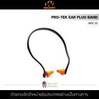 Walker - Pro-Tek Ear Plug Band จุกหูฟัง แบบมีที่คาด พอดหูฟัง