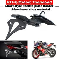 Motorcycle License Plate Holder Fender Eliminator Registration Bracket For APRILIA RS660 Tuono660 RSV4 2021-2022-2023