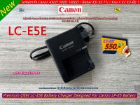 แท่นชาร์จ รางชาร์จ สายชาร์จ Canon สำหรับแบต LP-E5 450D 500D 1000D Rebel XSi XS T1i Kiss F X2 X3มือ 1 พร้อมสายไฟ