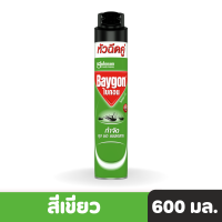 Baygon | ไบกอน สเปรย์กำจัดยุง มด แมลงสาบ สีเขียว 600 มล.