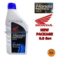 Woww สุดคุ้ม น้ำมันเครื่อง 4T HONDA ฝาฟ้า-หัวฉีด 0.8 ลิตร 4จังหวะ (รับประกันความแท้อย่างแน่นอน) ราคาโปร น้ํา มัน เครื่อง สังเคราะห์ แท้ น้ํา มัน เครื่อง มอเตอร์ไซค์ น้ํา มัน เครื่อง รถยนต์ กรอง น้ำมันเครื่อง