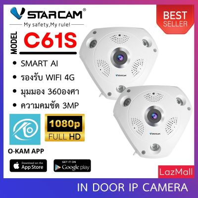 VSTARCAM 360 องศา ชัดถึง 3ล้าน รุ่น C61S FHD 1536P WiFi Panoramic IP Camera 3MP (แพ็คคู่ 2ชิ้น) By.SHOP-Vstarcam