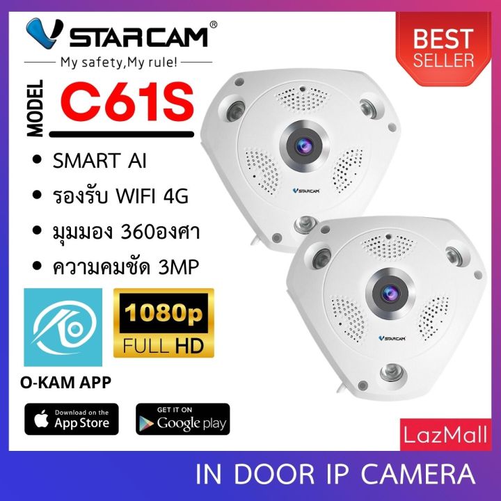 vstarcam-360-องศา-ชัดถึง-3ล้าน-รุ่น-c61s-fhd-1536p-wifi-panoramic-ip-camera-3mp-แพ็คคู่-2ชิ้น-by-shop-vstarcam