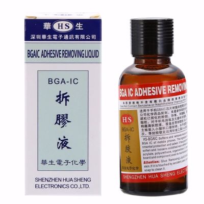 【CW】☁☬⊙  BGA Adhesive Glue Removing Epoxy Remover Cell CPU Chip Cleaner 30ml Repair Remove Newest 1 Bottle Metal
