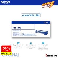 หมึกโทนเนอร์ สีดำ Brother TN-1000ใช้กับเครื่องปริ้นเตอร์ บราเดอร์ HL-1110/1210W , DCP-1510/1610W, MFC-1810/1815/1910W #หมึกเครื่องปริ้น hp #หมึกปริ้น   #หมึกสี   #หมึกปริ้นเตอร์  #ตลับหมึก