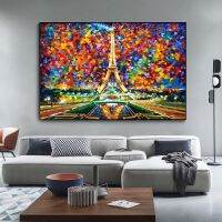 บทคัดย่อ Paris Tower ภาพวาดสีน้ำมันบนผ้าใบภูมิทัศน์โปสเตอร์และภาพพิมพ์-Modern Wall Art รูปภาพสำหรับตกแต่งห้องนั่งเล่น-ไม่ต้องใช้กรอบ