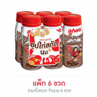 สก๊อต คิตซ์ ซุปไก่สกัดผสมนม รสช็อกโกแลต 160 มล. (แพ็ก 6 ขวด)  ส่งเร็ว  เก็บเงินปลายทาง COD Fast delivery