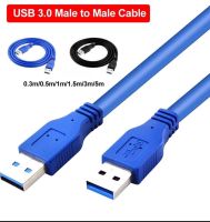 USB3.0 ผุ้-ผู้  ความยาว1.5เมตร สายทองแดงแท้ สัญญานดีมาก สายหนาใหญ่นิ่ม ทนทาน