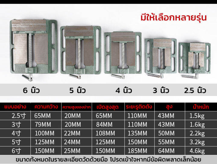 ปากกาจับชิ้นงาน-ปากกาจับเหล็ก-ขนาด3นิ้ว-4-นิ้ว-ปากกาจับชิ้นงานทำจากเหล็ก-อุปกรณ์เครื่องมือช่าง-ปากกาจับชิ้นงาน-เครื่องมือ-เครื่องมือช่างเด็ก-ทำจากเหล็กเหนียว-อุปกรณ์เครื่องมือ-4-inch-drill-press-vise-