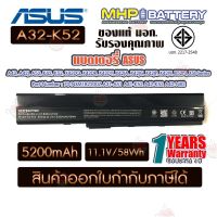 ราคาถูกราคา คุณภาพดี  Battery Notebook Asus A32-K52 Series สินค้ามี มอก. รัประกัน 1 ปี มีการรัประกันคุณภาพ  ฮาร์ดแวร์คอมพิวเตอร์ อุปกรณ์เสริมคอมพิวเตอร์