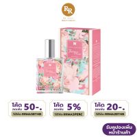 Cute Press Juliet Rose Eau De Toilette จูเลียต โรส โอ เดอ ทอยเล็ต น้ำหอม (คิวท์เพรส) RR MALL