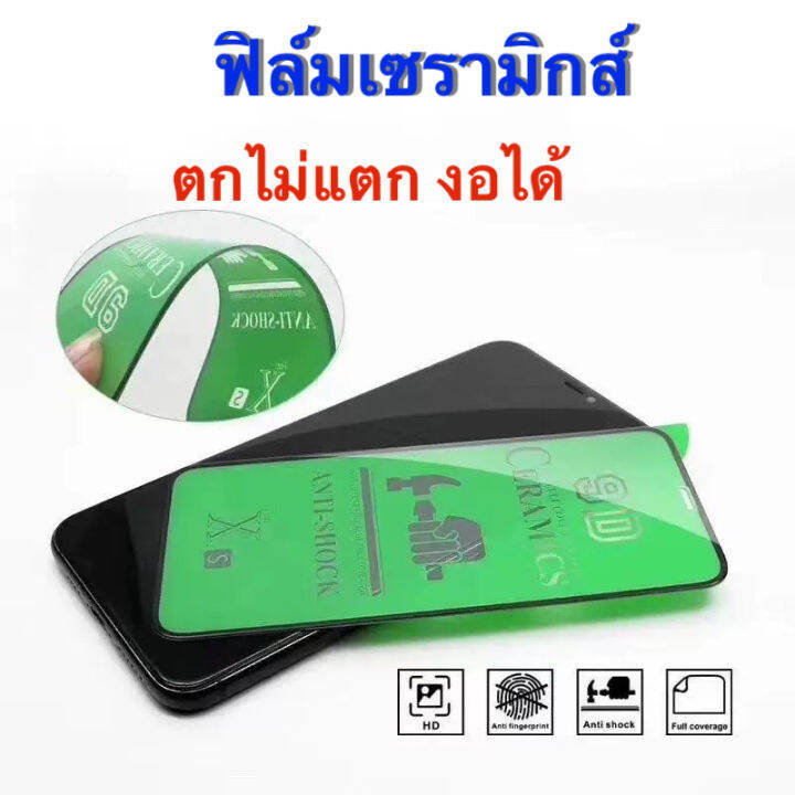 ฟิล์มเซรามิกส์-สำหรับ-poco-แบบโปร่งใส-เต็มจอ-9d-ฟิล์มพาสติก-งอได้-กันรอย-ติดง่าย-รุ่น-f3-x3pro-x3gt-f4gt-c40