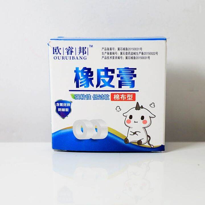 Pure cotton high viscosity adhesive tape allergy prevent breathable