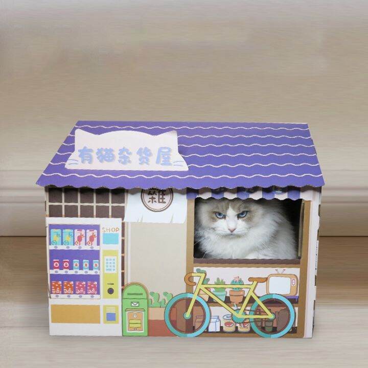 bhq-pet-codบ้านแมว-บ้านลับเล็บแมว-กล่องลับเล็บรูปบ้าน-พร้อมแผ่นลับเล็บ-สามารถซ้อนเป็นคอนโด-กล่องลับเล็บแมว-บ้านสัตว์เลี้ยง