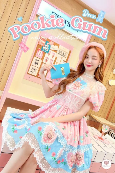 pookie-gum-dress-เดรสน้องหมีกระโปรงบานสุดน่ารัก-เอาไปสะบัดกันให้ฟินเลยจ้าแม่-สีและลายสดใสน่ารัก-แถมเสื้อคลุมกลิตเตอร์